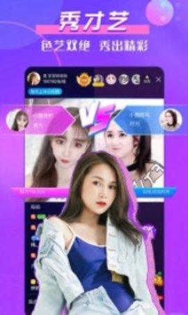 直播爆料白鹿视频下载,白鹿视频下载独家攻略，一网打尽热门内容！  第1张