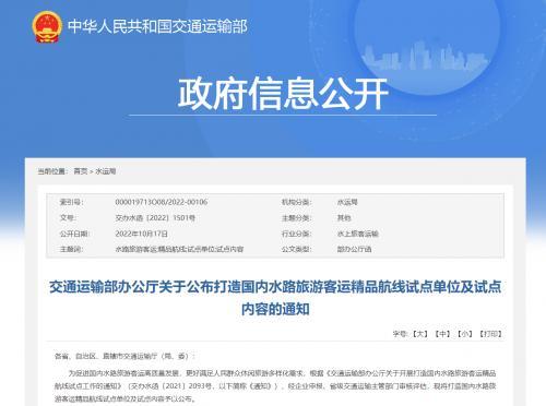 瑞昌新闻爆料电话查询网,一键获取权威新闻线索  第2张