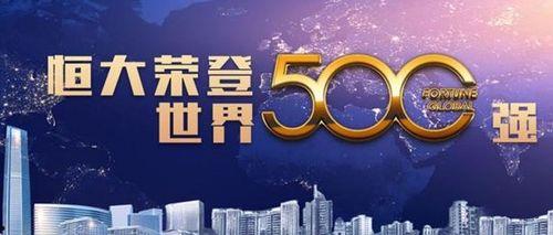 银行地产最新爆料,揭秘行业最新爆料与趋势 第1张 银行地产最新爆料,揭秘行业最新爆料与趋势 第1张